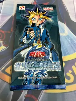 Yugioh LEGEND OF BLUE EYES WHITE DRAGON BOOSTER PACK JAPANESE VINTAGE OCG 2000 - Image 1