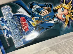Yugioh LEGEND OF BLUE EYES WHITE DRAGON BOOSTER PACK JAPANESE VINTAGE OCG 2000 - Image 5