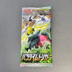 Japanese Pokemon Card - Paradigm Trigger Booster 1 Pack - Image 1