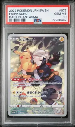 Akari's Pikachu - 073/071 - CHR - Japanese Pokemon Card - PSA 10 Gem Mint - #280 - Image 1