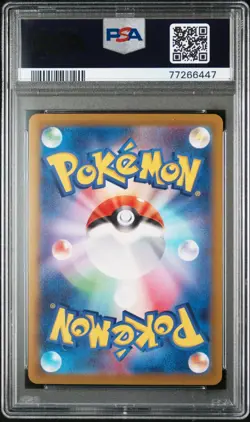 Akari's Pikachu - 073/071 - CHR - Japanese Pokemon Card - PSA 10 Gem Mint - #280 - Image 2