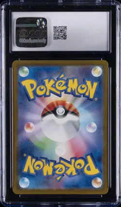 2023 POKEMON JPN POKEMON CARD SPECIAL ART RARE - HOLO #151 CHARIZARD EX CGC 9 - Image 2