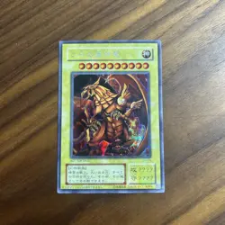 Yu-Gi-Oh G4-03 The Winged Dragon of Ra Secret Rare Japanese GB Promo God Card - Image 4