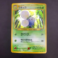 [SWIRL] Jumpluff Holo No.189 Neo Genesis - Japanese Pokemon Card - 2000 - Image 2