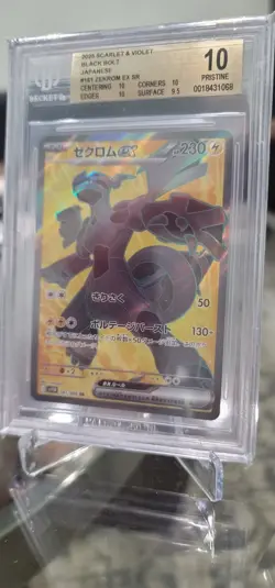 Zekrom EX Full Art Black Bolt Japanese Pokemon TCG Card SR 161/086 BGS 10 POP1 - Image 4