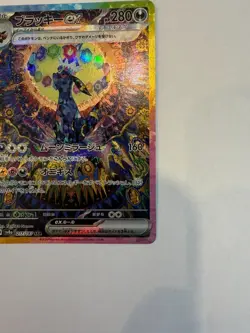Pokemon Card Umbreon ex SAR 217/187 sv8a Terastal Festival ex Japanese - Image 5