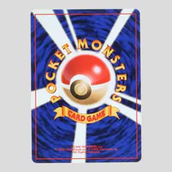 Blastoise No.009 CD Promo Holo Rare Japanese Pokemon Card(A- rank) - Image 4