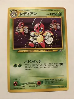 Ledian No. 166 Pocket Monster Pokemon Neo Genesis Set Card - Image 1