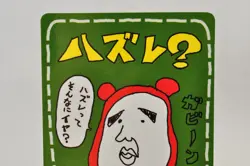 Pokemon card Imakuni LoseU Vending Series 3 Glossy Japanese 1998 Lightly Played - Image 2