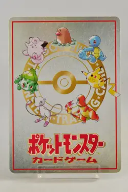 Pokemon card Imakuni LoseU Vending Series 3 Glossy Japanese 1998 Lightly Played - Image 4