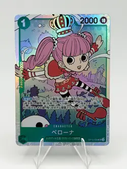 Perona SR OP12-034 Japanese ONE PIECE Card Legacy of the Master - NM - Image 1