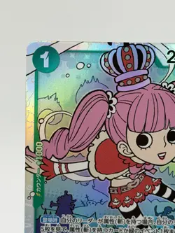 Perona SR OP12-034 Japanese ONE PIECE Card Legacy of the Master - NM - Image 2