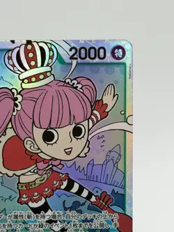 Perona SR OP12-034 Japanese ONE PIECE Card Legacy of the Master - NM - Image 3
