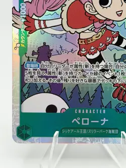 Perona SR OP12-034 Japanese ONE PIECE Card Legacy of the Master - NM - Image 5