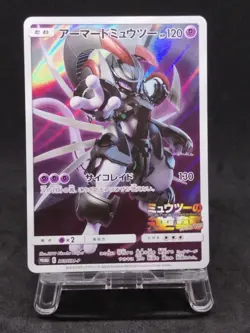 Pokemon Card Armored Mewtwo 365/SM-P PROMO 222 - Image 1