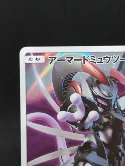 Pokemon Card Armored Mewtwo 365/SM-P PROMO 222 - Image 3