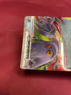 Mega Gengar ex 003/021 Pokemon Card Japanese Starter Set Mega Gengar ex b077 - Image 3