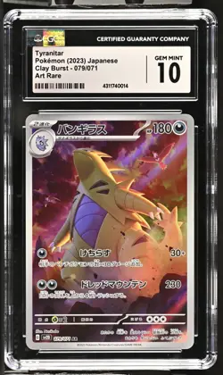Tyranitar - 079/071 - Art Rare - Pokemon Card - CGC 10 Gem Mint - #270 - Image 1