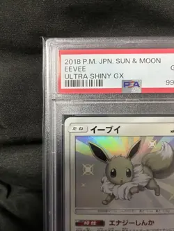 2018 Pokemon Eevee Shiny PSA 10 Ultra Shiny GX Japanese 201/150 S #2500112 - Image 3