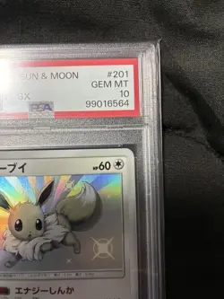 2018 Pokemon Eevee Shiny PSA 10 Ultra Shiny GX Japanese 201/150 S #2500112 - Image 4