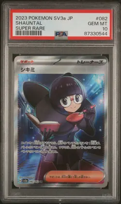 2023 POKEMON JPN SV3A-RAGING SURF SUPER RARE #082 SHAUNTAL PSA 10 - Image 1
