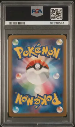 2023 POKEMON JPN SV3A-RAGING SURF SUPER RARE #082 SHAUNTAL PSA 10 - Image 2