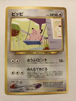 Pokemon TCG Clefairy Non Holo Uncommon Japanese Neo Genesis #NO. 035 NM - Image 1