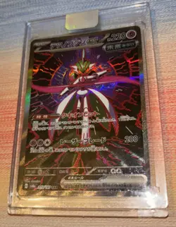 2024 POKEMON JPN SV8A-TERASTAL FEST EX SPECIAL ART RARE IRON VALIANT EX Japan - Image 1