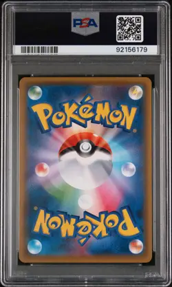 2018 POKEMON JPN SUN & MOON ULTRA SHINY GX #073 HYDREIGON-REVERSE FOIL PSA 10 - Image 2