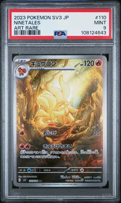 2023 POKEMON JPN SV3-RULER OF THE BLACK FLAME ART RARE #110 NINETALES PSA 9 - Image 1