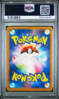 2023 POKEMON JPN SV3-RULER OF THE BLACK FLAME ART RARE #110 NINETALES PSA 9 - Image 2