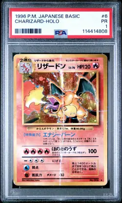 1996 POKEMON BASE SET JAPANESE #6 CHARIZARD-HOLO PSA 1 - Image 1