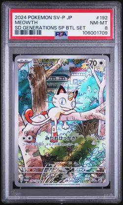 2024 POKEMON JAPANESE SV-P PROMO GENERATIONS SPECIAL BATTLE #192 MEOWTH PSA 8 - Image 1