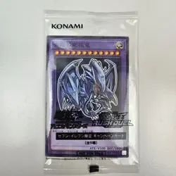 Yu-Gi-Oh! Blue-Eyes Ultimate Dragon 7-Eleven Promo Sealed Japanese Rush Duel Not - Image 1