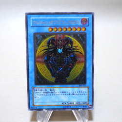 Yu-Gi-Oh Magician Black Chaos 306-057 Ultimate Rare Near MINT Japanese k112 - Image 1