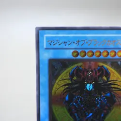 Yu-Gi-Oh Magician Black Chaos 306-057 Ultimate Rare Near MINT Japanese k112 - Image 2