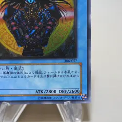 Yu-Gi-Oh Magician Black Chaos 306-057 Ultimate Rare Near MINT Japanese k112 - Image 5