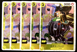 2024 One Piece JP The Best Capone "Gang" Bege OP04-100 (R)Full Art Foil x 5 Card - Image 1
