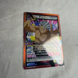 UNION ARENA Card Andy UA25BT/AND-1-046 [SR] Undead Unluck JAPAN - Image 4