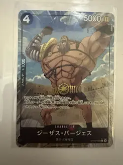 Jesus Burgess PRB02 OP09-086 R Parallel One PIECE Card The Best Vol.2 Japan/A2 - Image 1