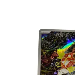 Pokemon Card Japanese Magikarp AR SV1a Triplet Beat 080/073 condition Ｌ So - Image 2