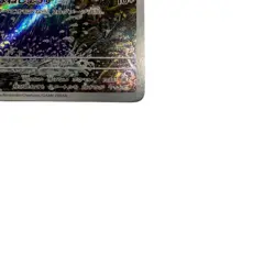 Pokemon Card Japanese Magikarp AR SV1a Triplet Beat 080/073 condition Ｌ So - Image 5