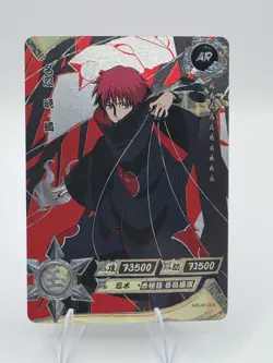 Kayou Naruto Card-TCG 10 Cards | NR-AR-001 - NR-AR-010 - Image 5