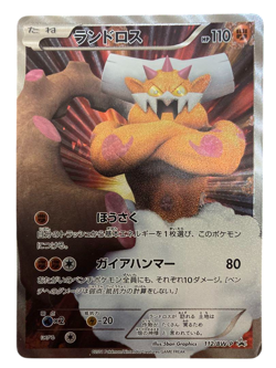 Pokemon Card Japanese Landorus PROMO BW-P Promo Card 112/BW-P condition M So - Image 1