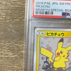 Pokemon Card PSA 10 Pikachu Mimikyu Special Box Promo 199/SM-P 2018 Japan #305 - Image 2
