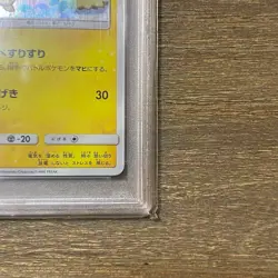 Pokemon Card PSA 10 Pikachu Mimikyu Special Box Promo 199/SM-P 2018 Japan #305 - Image 4