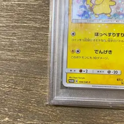 Pokemon Card PSA 10 Pikachu Mimikyu Special Box Promo 199/SM-P 2018 Japan #305 - Image 5
