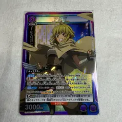 Union Arena Sword Art Online Argo SR Japanese Card - Image 1