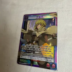 Union Arena Sword Art Online Argo SR Japanese Card - Image 3