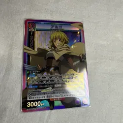 Union Arena Sword Art Online Argo SR Japanese Card - Image 4
